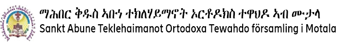 Eritreanska Ortodoxa Tewahdo Kyrka i motala